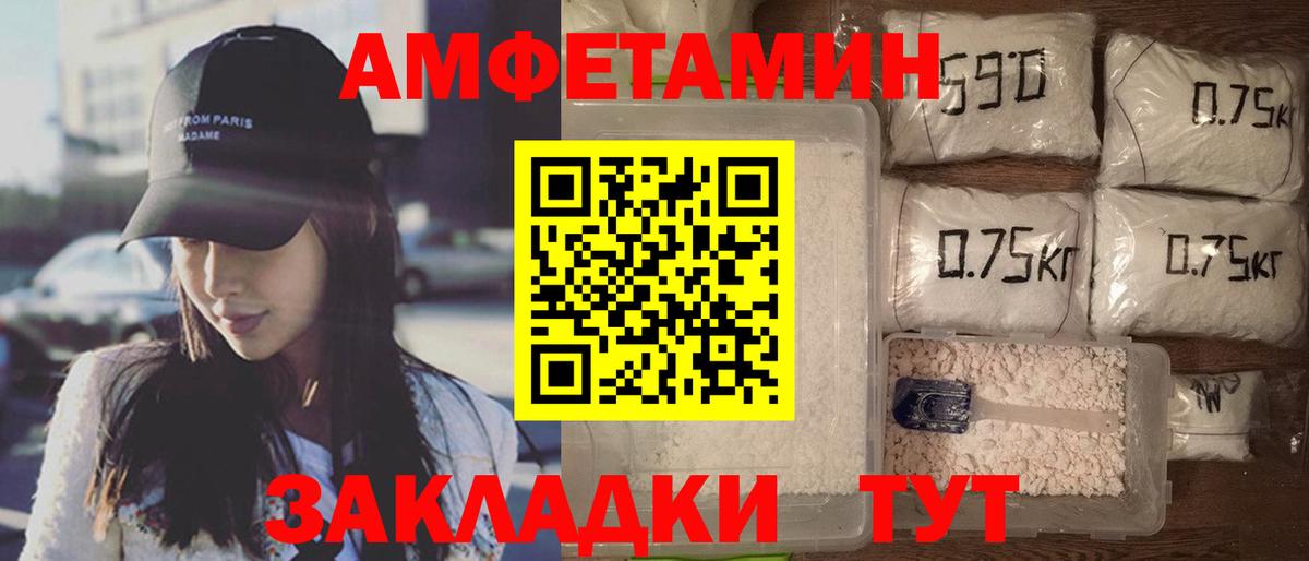 Amphetamine VHQ  Amphetamine  Кимовск  Вход с VPN  АМФЕТАМИН 