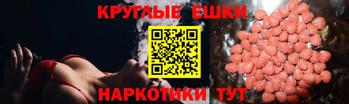 Ecstasy бентли Кимовск