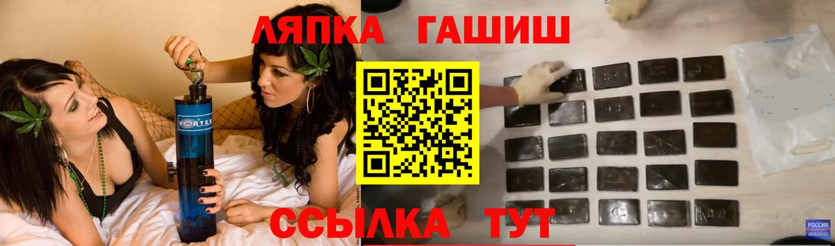 ГАШИШ 40% ТГК  ГАШИШ  дарнет шоп  Кимовск  ГАШ индика сатива  Вход с VPN 