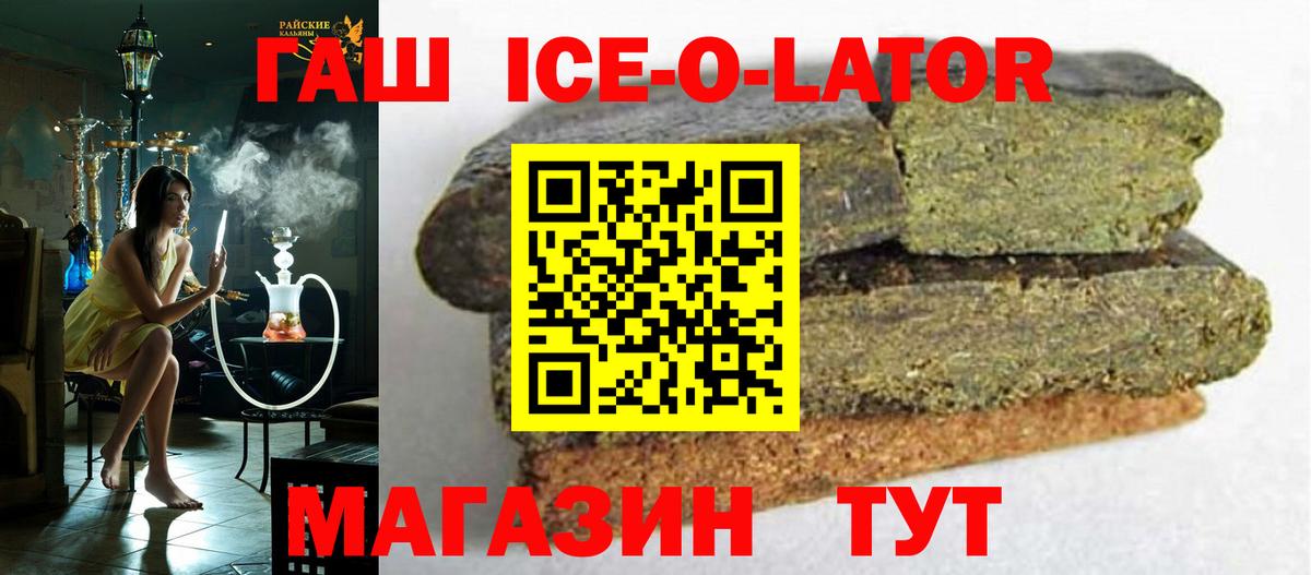 Гашиш VHQ Кимовск
