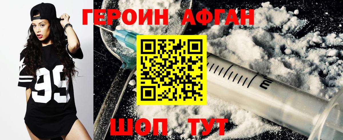 Кимовск  Героин гречка  Вход с VPN 