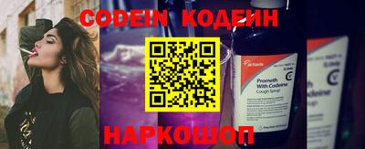 гидра Краснодар