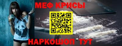 мдма Краснознаменск