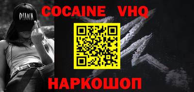 мдма Краснознаменск