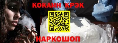 гидра Краснодар