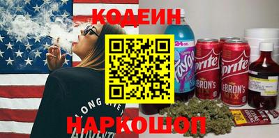 ГАЛЛЮЦИНОГЕННЫЕ ГРИБЫ Краснокаменск