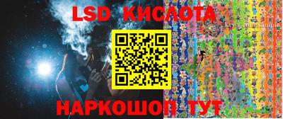 ГАЛЛЮЦИНОГЕННЫЕ ГРИБЫ Краснокаменск