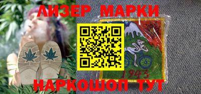 гидра Краснодар