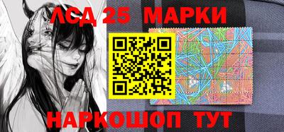 гидра Краснодар