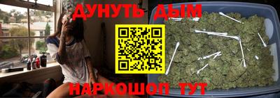 ГАЛЛЮЦИНОГЕННЫЕ ГРИБЫ Краснокаменск