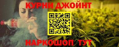 мдма Краснознаменск