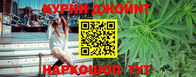 ГАЛЛЮЦИНОГЕННЫЕ ГРИБЫ Краснокаменск