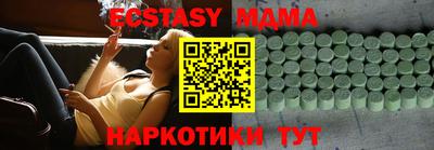 PSILOCYBIN Комсомольск-на-Амуре