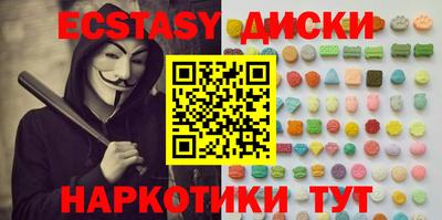 ГАЛЛЮЦИНОГЕННЫЕ ГРИБЫ Краснокаменск