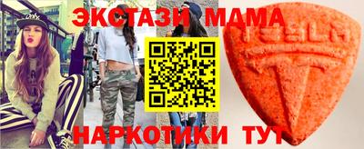 ГАЛЛЮЦИНОГЕННЫЕ ГРИБЫ Краснокаменск
