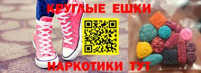 прущие грибы Коммунар