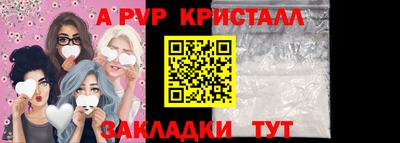 гидра Краснодар