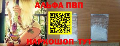 ГАЛЛЮЦИНОГЕННЫЕ ГРИБЫ Краснокаменск