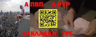 сатива Конаково