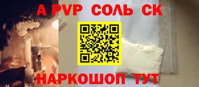 ГАЛЛЮЦИНОГЕННЫЕ ГРИБЫ Краснокаменск