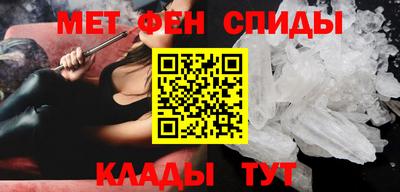 гидра Краснодар
