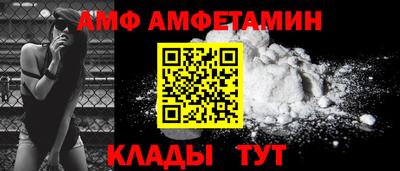 гидра Краснодар