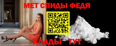 гидра Краснодар