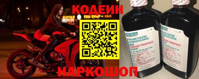 гидра Краснодар