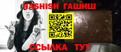 гидра Краснодар