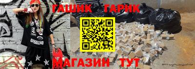 мдма Краснознаменск