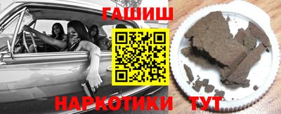 гидра Краснодар