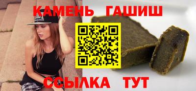 ГАЛЛЮЦИНОГЕННЫЕ ГРИБЫ Краснокаменск