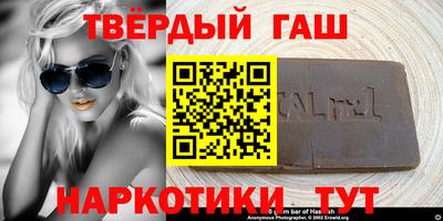 ГАЛЛЮЦИНОГЕННЫЕ ГРИБЫ Краснокаменск