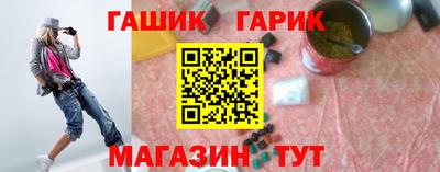 ГАЛЛЮЦИНОГЕННЫЕ ГРИБЫ Краснокаменск