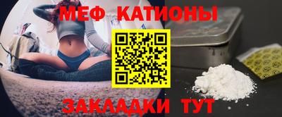 ГАЛЛЮЦИНОГЕННЫЕ ГРИБЫ Краснокаменск