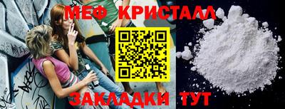 ГАЛЛЮЦИНОГЕННЫЕ ГРИБЫ Краснокаменск