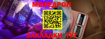 гидра Краснодар