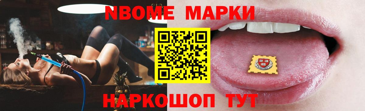 LSD-25 экстази кислота  LSD-25 экстази кислота  ЛСД экстази  Кимовск  Вход с VPN 