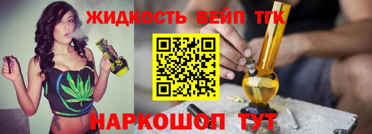 Альфа ПВП СОЛЬ кристаллы  ГАШ  КОКАИН  Кимовск  Вход с VPN  Марихуана  Меф  